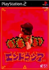 PS2 ソフト エンドネシア エニックス