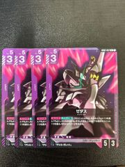 炎氷渦と鎮魂渦の決断 パーフェクトヴォルテックス 4枚 邪神VS