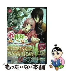 2023年最新】一攫千金の人気アイテム - メルカリ