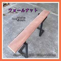 屋久杉 一枚板 飾り棚 蜜蝋ワックス レジン仕上 - メルカリ