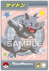 ポケモンカード トップサン 緑 067 ゴーリキー - メルカリ
