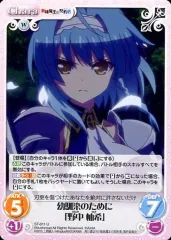 2025年最新】新妹魔王の契約者 chaosの人気アイテム - メルカリ