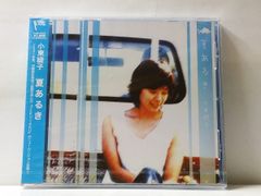 カワノ (CRYAMY) - 独唱 - メルカリ
