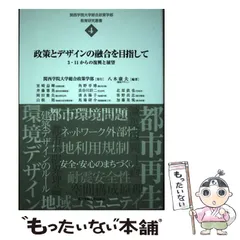 2024年最新】八木康夫の人気アイテム - メルカリ