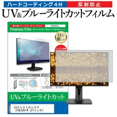 2025年最新】lg 27ul500の人気アイテム - メルカリ 2025年最新】lg 27ul500の人気アイテム - メルカリ