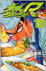 2025年最新】鉄鍋のジャン rの人気アイテム - メルカリ
