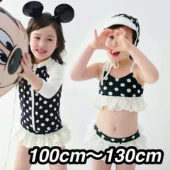 かわいい！ラッシュガードと帽子とビキニセット♡黒白水玉水着♪女の子 セパレート