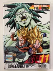 2024年最新】dragon ball the movies 11 ドラゴンボールz 超戦士撃破 