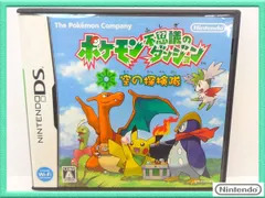 任天堂 Nintendo DS ソフト ポケモン 不思議のダンジョン 空の探検隊 ゲームソフト ニンテンドー ポケットモンスター 取説 人気 美品 必見