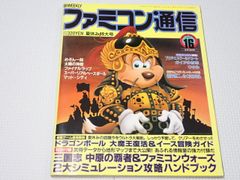 DVD☆ディープインパクト 三冠達成記念 写真集&DVD 優駿 特別編集 永久