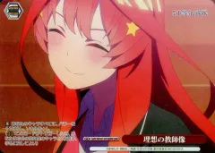 2026年最新】ヴァイス 理想の教師像の人気アイテム - メルカリ