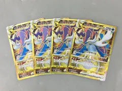 ダイケンキ　ur vstar 2022 PSA 10 Pokemon Japanese Vstar Universe Hisuian