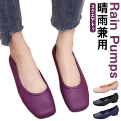 ローヒール おしゃれ レインパンプス レインシューズ レイン パンプス レインシューズ 防水 パンプス おしゃれ 晴雨兼用 スクエアトゥ パンプス レディース 雨靴 チャンキーヒール パンプス 太めヒ#kikip585084