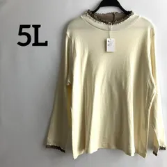 新品未使用タグ付き5L白ホワイト襟フリル重ね着風長袖無地シンプルかわいいゆったり