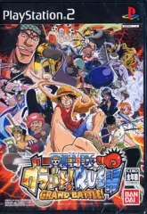 【中古】PS2ソフト ONE PIECE グラバト! RUSH