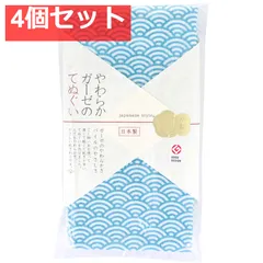 ジャパニーズスタイル 小紋 やわらかガーゼのてぬぐい せいかいは 約34×90cm JS-6142 1枚入 4個セット まとめ売り