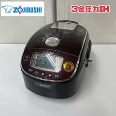 象印 IH炊飯ジャー 極め炊き NW-VH10 2021年製 5.5合炊き - メルカリ