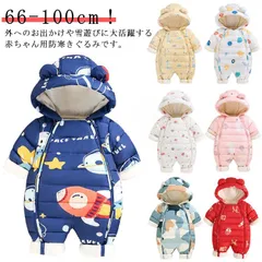 ロンパース 女の子 男の子 子供 ジャンプスーツ キッズ ベビー 中綿 裏起毛 防寒着 つなぎ 秋冬 スノーウェア お出かけ カバーオール おくるみ フード付 防寒きぐるみ 前開き 雪遊び 新生児 長#amyz2781