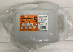 【未使用品】除草剤散布用 じょうろ 5型 TONBO 新輝合成 5.5L 5.5リットル 散水 水やり ガーデニング 園芸 農作業