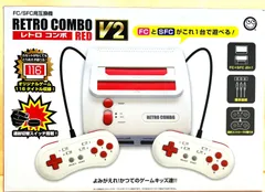 2024年最新】レトロコンボ FCコンボ スーパーファミコン＋ファミコン 