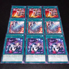 遊戯王 NO.265 字レア 宵星の閃光 超獣の咆哮 かなり魅湧な受注水産 各3枚 計9枚