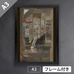 ジェームズ・アンソール（James Ensor）『シノワズリーを見つめる骸骨』（1885年、88～90年）　アートポスターA3 マット紙【フレーム付】《IN》