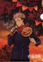 【中古】クリアファイル 虎杖悠仁 描き下ろしつながるA4クリアファイル 「呪術廻戦×アサヒ飲料 仲間と笑顔で過ごす!ハッピーハロウィン!」 第一弾対象商品購入特典