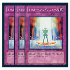 英語 トゥルース・リインフォース ANPR 1st 3枚 遊戯王 Amazon.co.jp: 【 遊戯王 カード 】 《 トゥルース