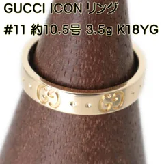 2024年最新】GUCCI リング 750刻印の人気アイテム - メルカリ