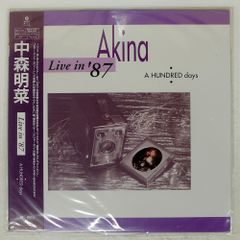 帯付き 国内盤 中森明菜/LIVE IN '87 A HUNDRED DAYS/WARNER BROS. WPLL8159 LD