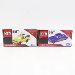 カーズ トミカ C-33 トッド スタンダードタイプ C-8 ドック・ハドソン ファビュラスタイプ 2点セット 未使用 ディズニー ピクサー
