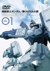 2026年最新】機動戦士ガンダム 第08ms小隊 dvdの人気アイテム - メルカリ