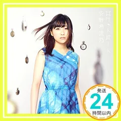 安野希世乃ロケットビート B2ポスター直筆入り