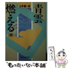 2024年最新】山手書房の人気アイテム - メルカリ