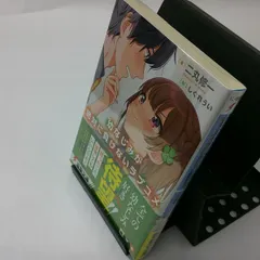 2024年最新】幼なじみが絶対に負けないラブコメ dvdの人気アイテム 