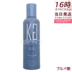 Kyogoku パーソナル カラーシャンプー アッシュグレー ブルベ夏 200ml  京極 染毛料 パーソナルカラー シャンプー カラーケア ダメージケア 美髪のサムネイル