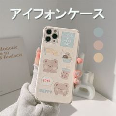 新品 アイフォンケース iphone13 ケース iphone12 ケース iPhone11 ケース 各種iPhone対応 薄型 オシャレ かわいい 携帯カバー 保護カバー 携帯ケース kkkjhx
