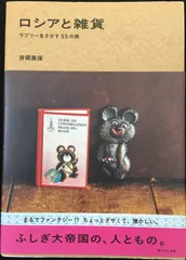 ⭐帝政ロシア時代 鏨 彫金彫り宝石箱 古美術品 コレクション 骨董品アンティーク ⭐帝政ロシア時代 鏨 彫金彫り宝石箱 古美術品 コレクション
