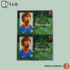 2025年最新】山瀬功治の人気アイテム - メルカリ