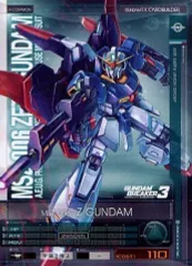 【中古】ガンダムU.C.カードビルダー GCBPR-ME-003[PC]：Zガンダム