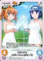 2025年最新】水無月遥の人気アイテム - メルカリ