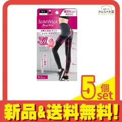 スリムウォーク Beau-Acty 美脚&美尻レギンス 1足 (ブラック M～Lサイズ) 5個セット まとめ売り