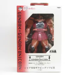 2025年最新】ガンダム ビッグ ソフビの人気アイテム - メルカリ