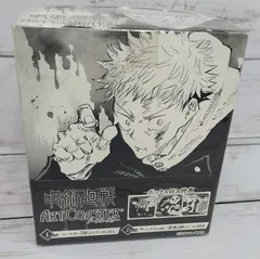 呪術廻戦 アートコースター ART COASTER 第1＆2弾 BOX封入特典 Amazon.co.jp: 呪術廻戦 アートコースター 第1弾 第2弾 box 特典