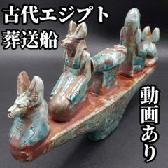 古代エジプト🐪