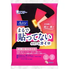 【 新品 未開封 】 エステー はるオンパックス Airy (8個入) 未使用 送料無料のサムネイル