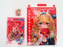尾丸ポルカ こうましろ アクリルグッズセット - メルカリ