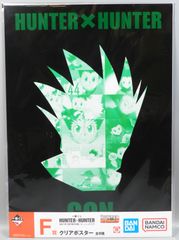 BANDAI SPIRITS 이치 반 쿠지 HUNTER × HUNTER DAY OF DEPARTURE F상 곤/실루엣 클리어 포스터
