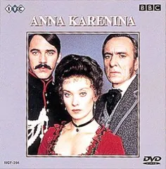 2025年最新】アンナ・カレーニナ1の人気アイテム - メルカリ 