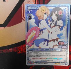 良品】白翼の＜エンジェル＞ 折紙 SR Fdl/W65-076S WS 秋葉原